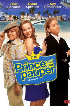 Принц и нищий: Современная история 